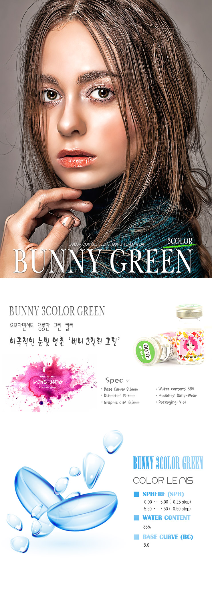 Klenspop Hello Lenspop Bunny 3color Green Circle Lenses
